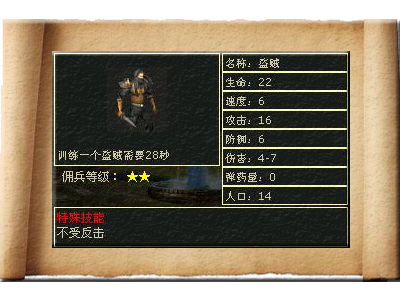 巨龙宝藏最新图片