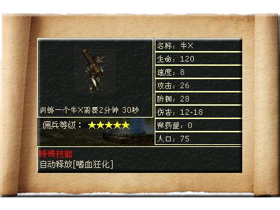 巨龙宝藏最新图片