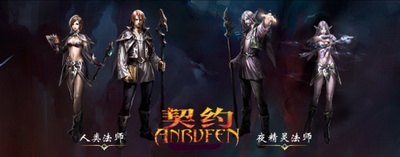 契约最新图片