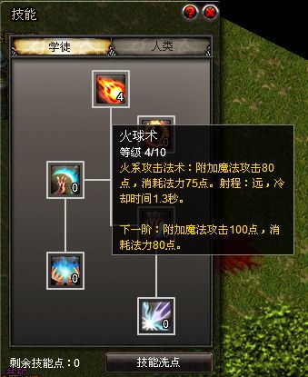 契约最新图片