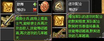 巨龙宝藏最新图片