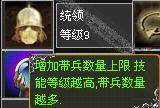 巨龙宝藏最新图片