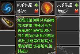 巨龙宝藏最新图片