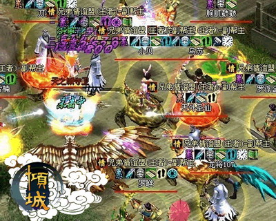 倾城最新图片