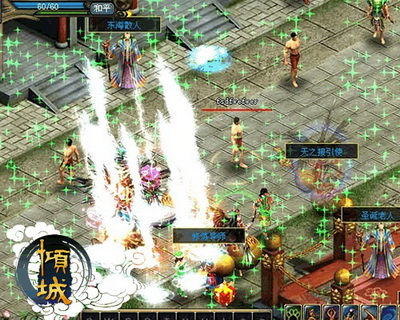 倾城最新图片