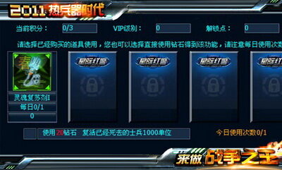 星际红警最新图片