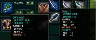 霸王大陆最新图片