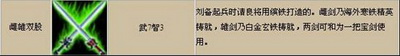 霸王大陆最新图片