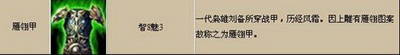 霸王大陆最新图片