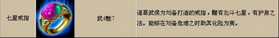霸王大陆最新图片