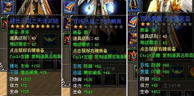 天纪最新图片