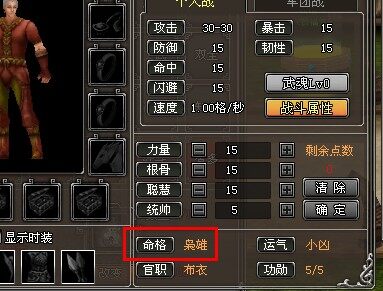 天纪最新图片