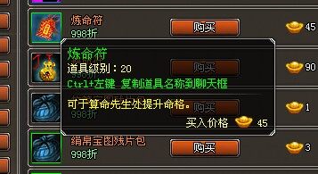 天纪最新图片