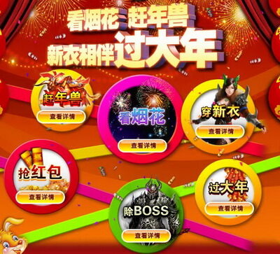 天纪最新图片