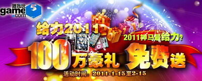 天纪最新图片
