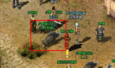 契约最新图片