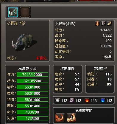 契约最新图片