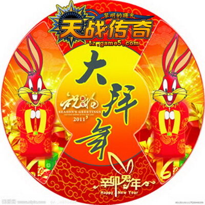 天战传奇最新图片