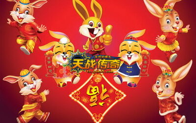 天战传奇最新图片