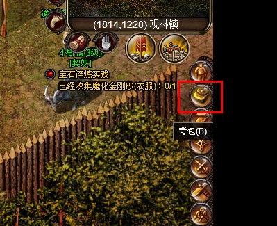 契约最新图片