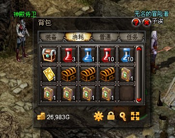 契约最新图片