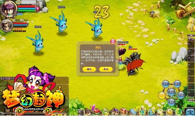 梦幻封神最新图片