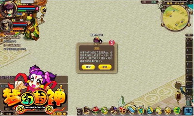 梦幻封神最新图片