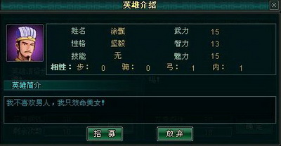 霸王大陆最新图片