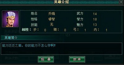 霸王大陆最新图片