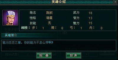 霸王大陆最新图片