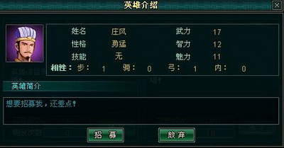 霸王大陆最新图片