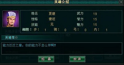 霸王大陆最新图片