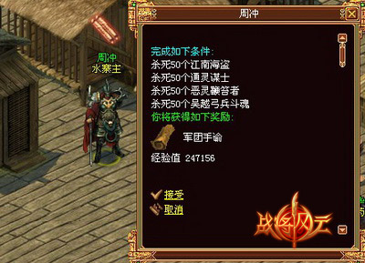 战将风云最新图片