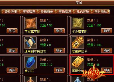战将风云最新图片