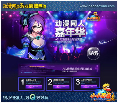 小小忍者最新图片