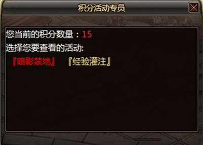 传奇国度最新图片