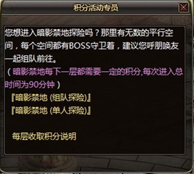 传奇国度最新图片
