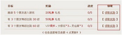 武林英雄最新图片