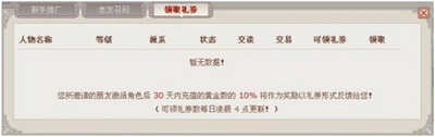 武林英雄最新图片