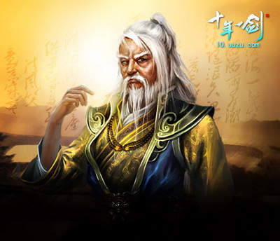 十年一剑最新图片