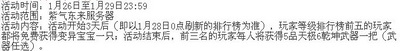 问仙最新图片