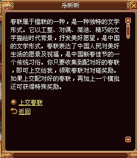 三国战记最新图片