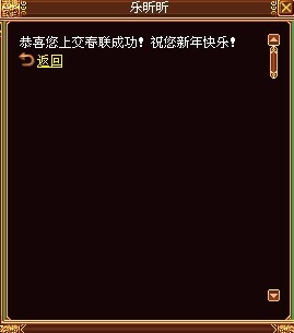 三国战记最新图片