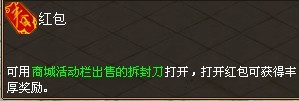 三国战记最新图片