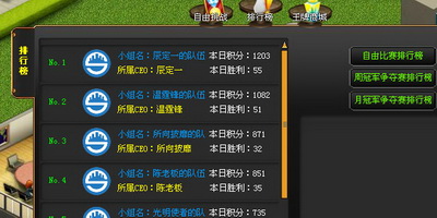 金权帝国最新图片
