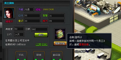 金权帝国最新图片