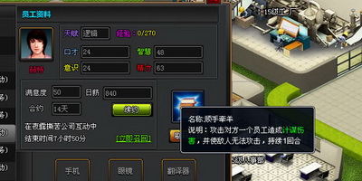 金权帝国最新图片
