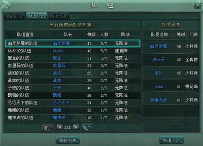 傲剑最新图片