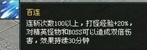 傲剑最新图片