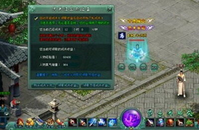 傲剑最新图片